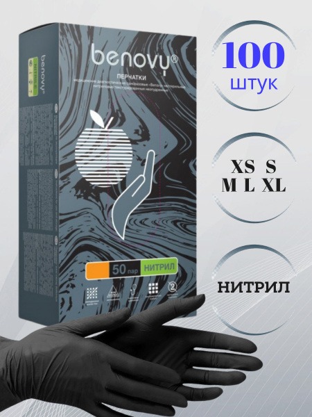 Black Nitrile Exam Gloves - Size M (100 Count)