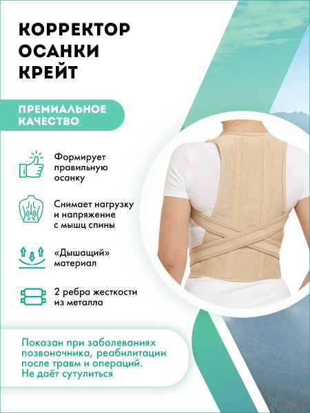 Krayt F-15 Orthopedic Recliner