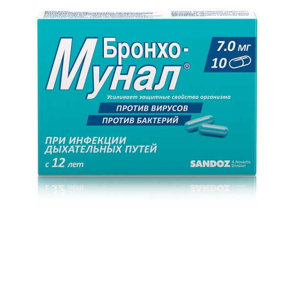 Broncho-Munal: Boost Immunity, Fight Colds & Infections (7mg, 10 Capsules)
