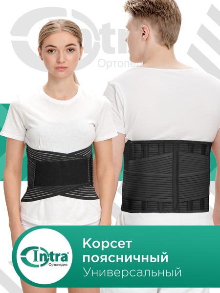 Lumbar Support Orthosis with Steel Stays: Back Brace & Abdominal Binder