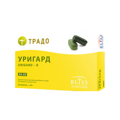 Uriguard: Kidney Support for Cystitis, Edema & Fluid Retention (60 Tablets)