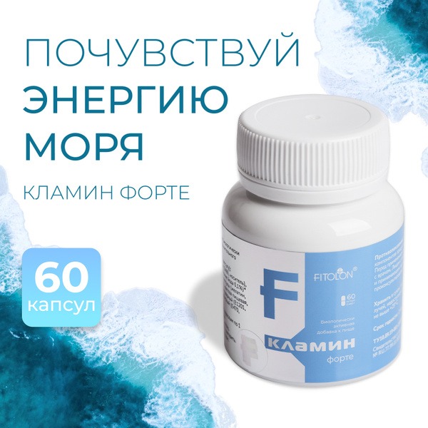 Laminaria Extract with Iodine & Selenium: Boost Immunity, Weight Loss & Thyroid Support