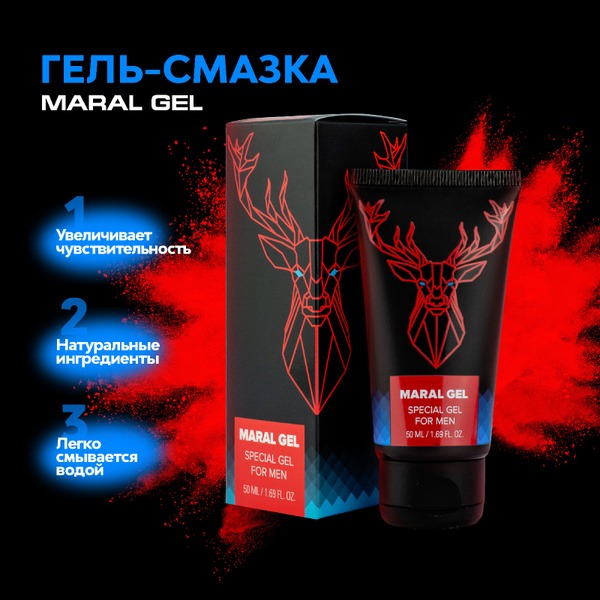 Maral Gel: Water-Based Lubricant for Enhanced Male Performance
