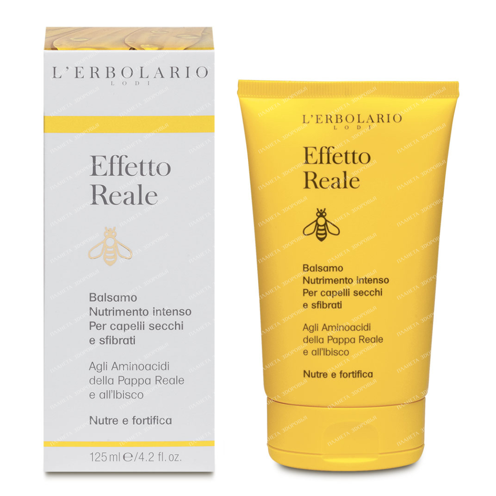 L'Erbolario "REAL EFFECT" Balm for intensive nutrition of dry and brittle hair, 125 ml