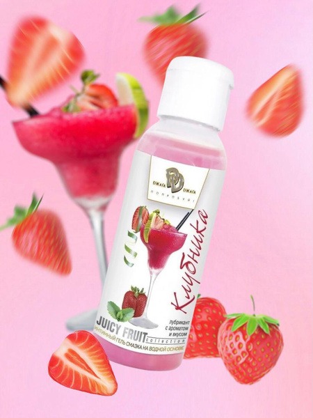 Strawberry Flavored Water-Based Oral Lubricant - Juicy Fruit 50ml