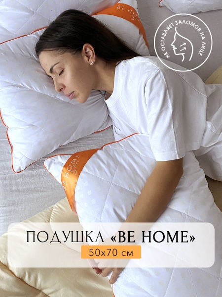 50x70cm Hypoallergenic & Supportive Pillow: Ergonomic Design for Side & Back Sleepers