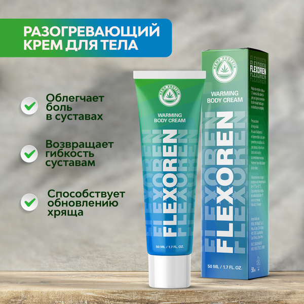 Flexoren Warming Muscle & Joint Cream: Pepper, Ginger, & Protein - 50ml