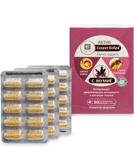 Beaver Secret Active Capsules with Mumiyo, 30 x 500mg