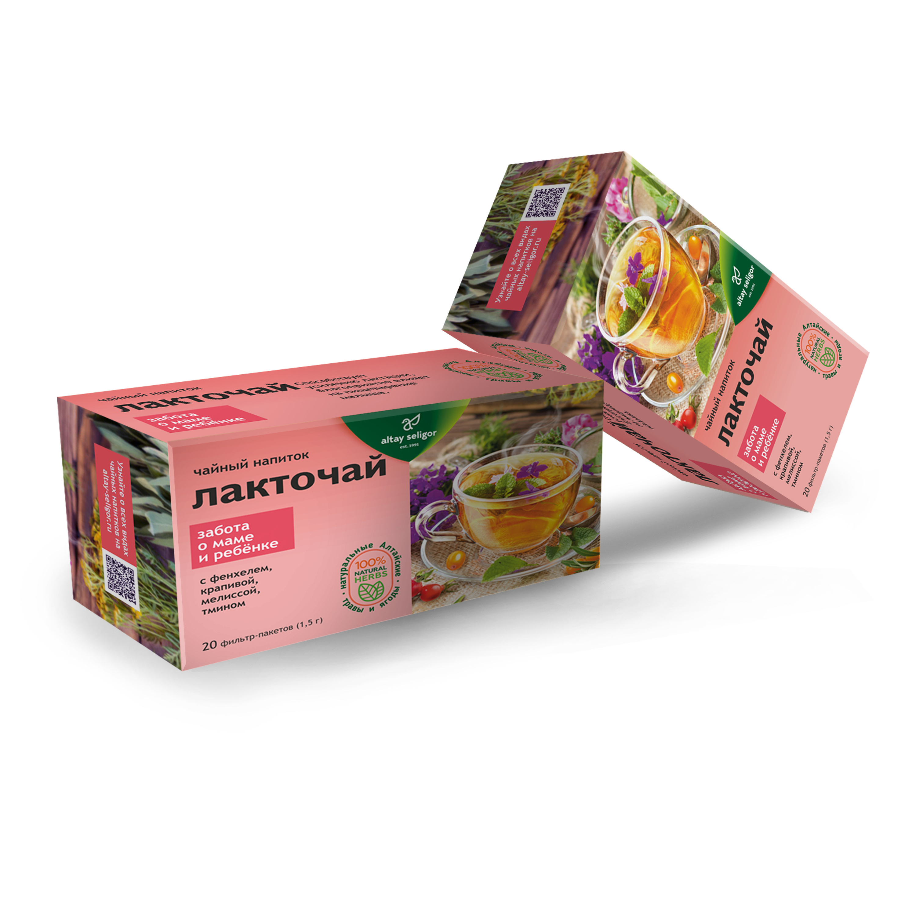 Lactotea Herbal Tea: Mom & Baby Care (2 x 20 Tea Bags)
