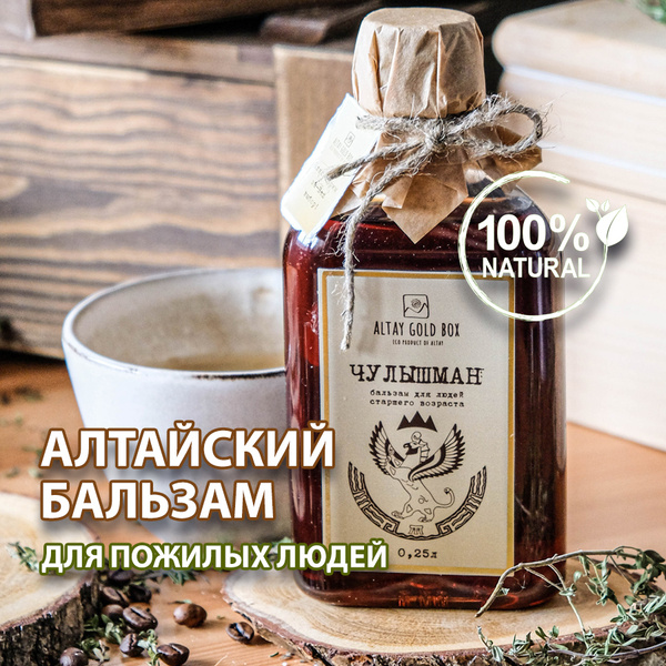Chulyshman Balm: Natural Siberian Relief