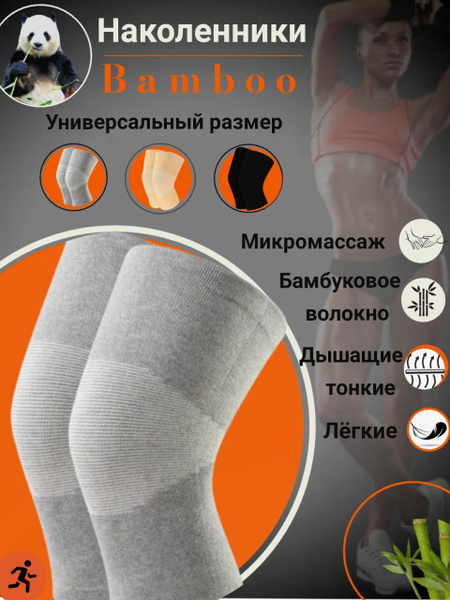 OrtoMag Universal Support Bandage - Medium