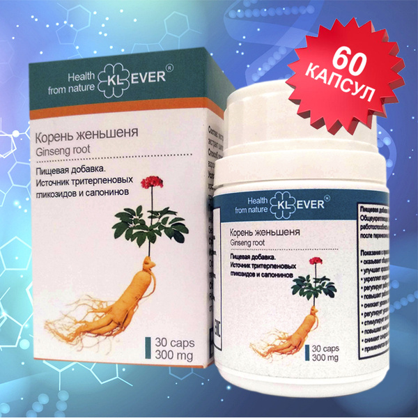 Far East Ginseng & Rosehip Extract: Adaptogen for Enhanced Athletic Endurance