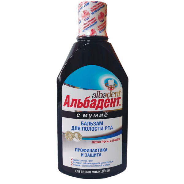 AlbaDent Gum Inflammation Relief, 400ml