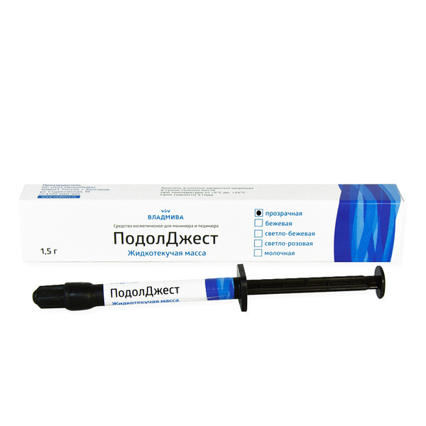 PodolGest Clear Light-Curing Fluid Gel - 1.5g