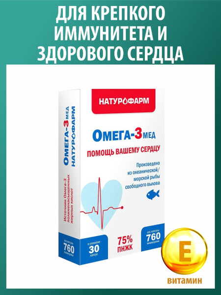 Omega-3 Honey & Fish Oil for Heart Health
