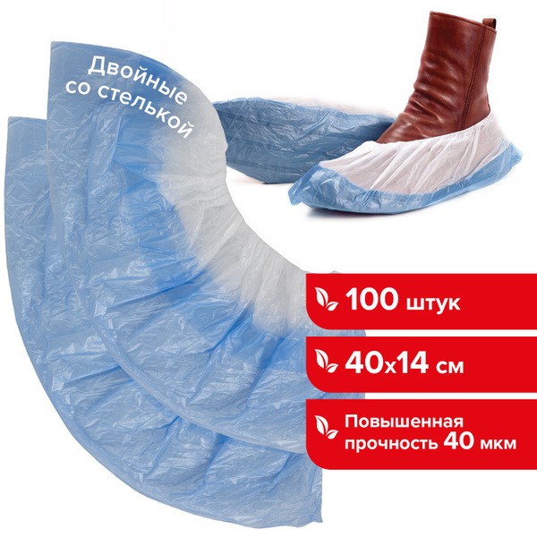 100 Count Shoe Covers with Insoles (50 Pairs) - Disposable, HDPE, Lime Green, 40x14cm