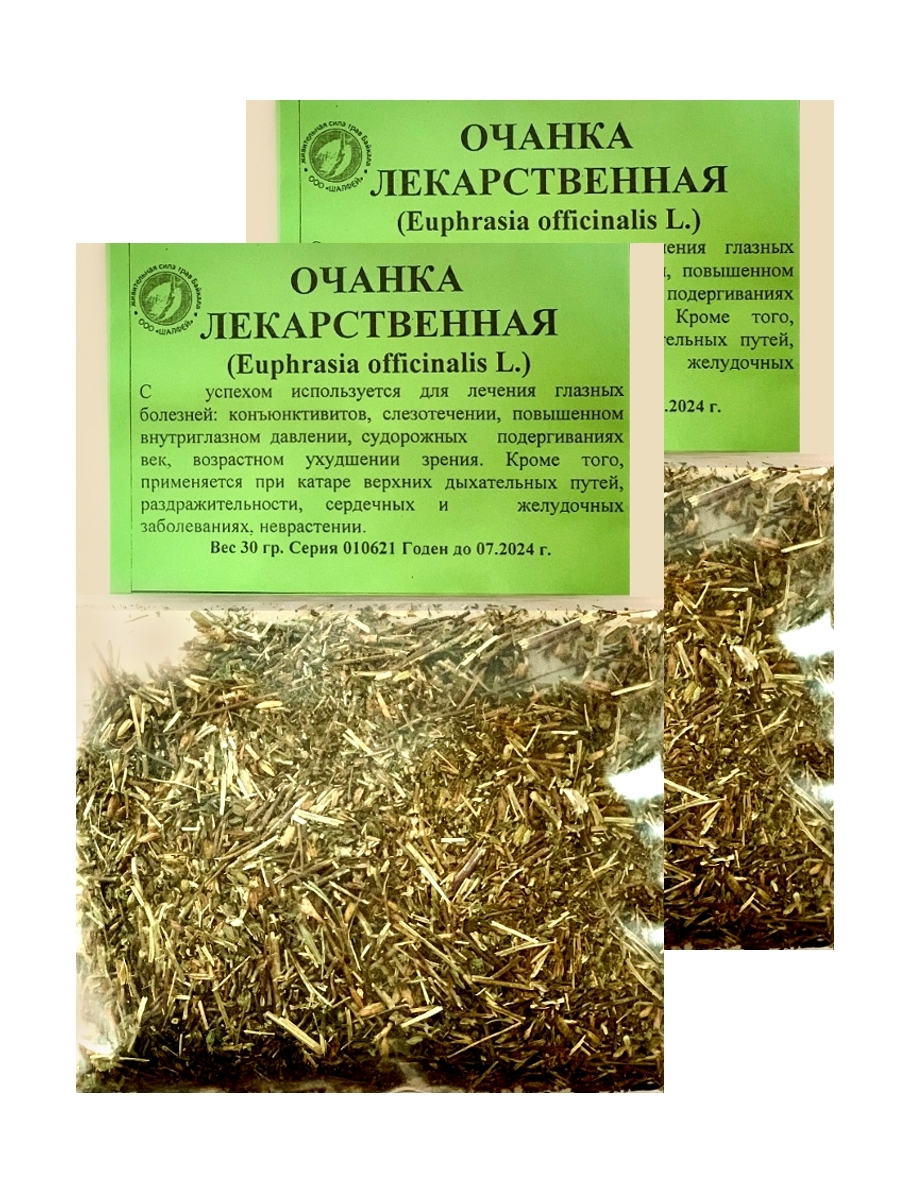 Eyebright Herbal Tea (2 Packs) - Baikal Phytotea - Healing Herbs