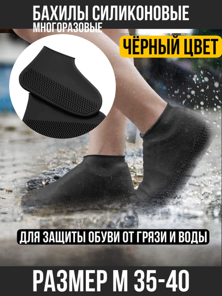 Single Use Shoe Covers - Sel-M