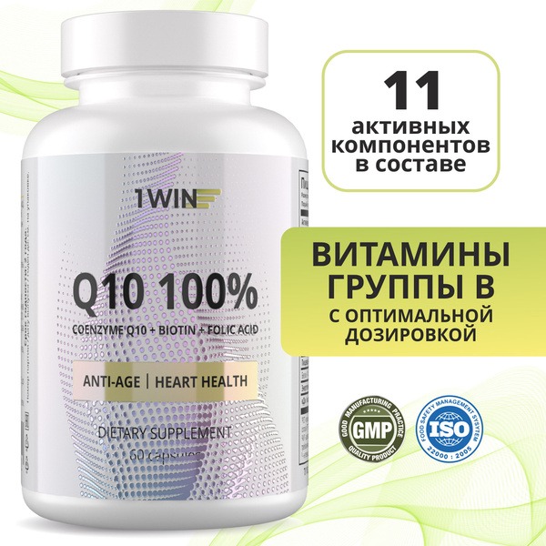 Anti-Aging Q10 Complex: 1-Month Supply with Biotin, Folic Acid, Omega-9 & Quercetin