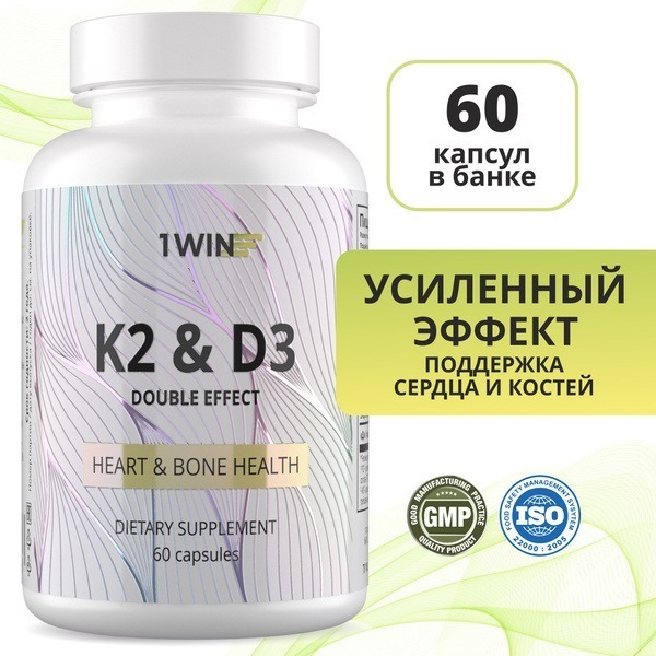 Vitamin D3 & K2: Double Strength Bone & Heart Support