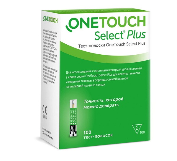 OneTouch Select Plus Test Strips (100 ct, 2 x 50 ct) - Expiry 07/25
