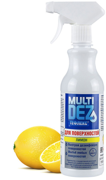 Multidez Teflex Lemon Disinfectant Spray - 1L
