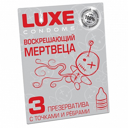 Luxe Condoms: Dead Man's Resurrection (Mint) 3-Pack