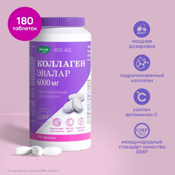 Evalar Marine Collagen 6000mg with Vitamin C: Japanese Collagen for Skin, Hair, Nails, Joints & Athletes (180 Tablets, Non-GMO)