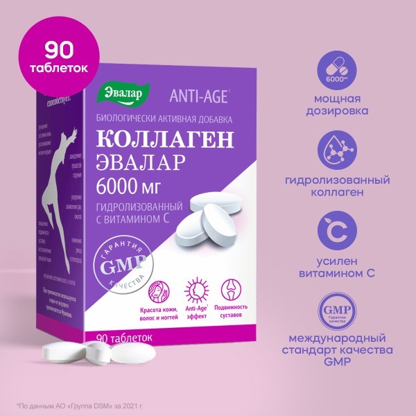 Evalar Marine Collagen 6000mg with Vitamin C: Japanese Collagen for Skin, Hair, Nails, Joints & Athletes (90 Tablets, Non-GMO)