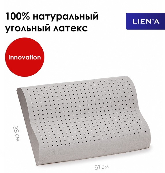 Lien'A Junior Charcoal Latex Pillow: 100% Natural Talalay Latex