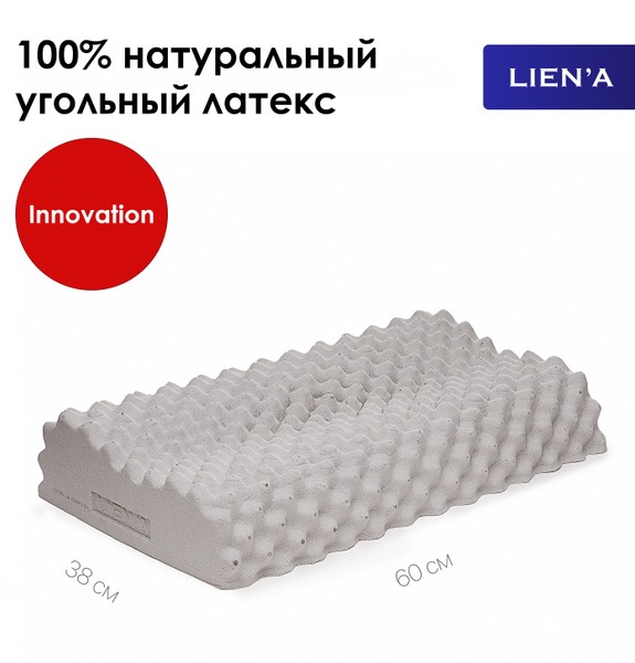 LIEN'A Charcoal Latex Contour Massage Pillow: 100% Natural Latex