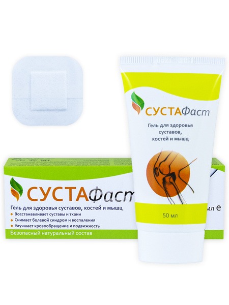Saschera-Med Sustafast Joint Gel (50ml): Fast Pain Relief