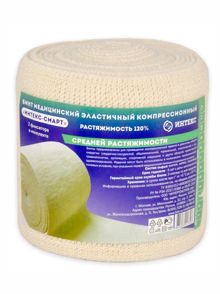 Intecs-Smart Compression Elastic Medical Bandage