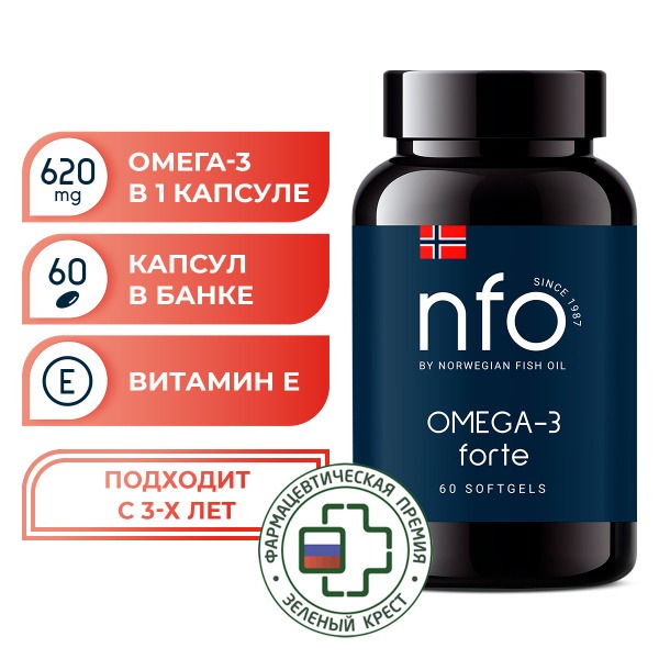 Omega-3 Forte: 60 High-Potency Capsules (1384mg) - Wild-Caught Norwegian Fish Oil