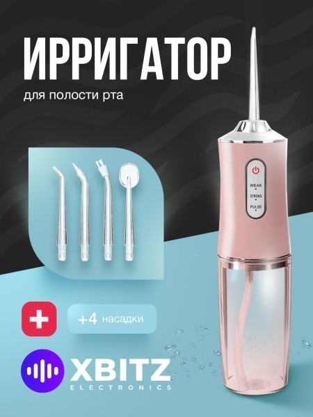 Portable Water Flosser: 3 Modes, 4 Tips, USB Rechargeable
