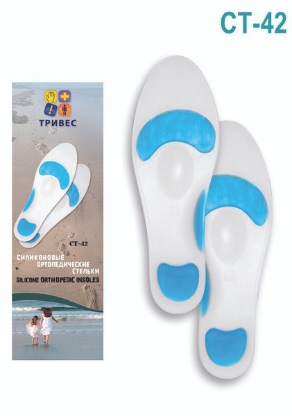 Silicone Orthotic Insoles for Men & Women (Sizes 35-36/S)