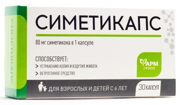 Simethicaps Capsules: Relief from Bloating, Gas & Colic (30 Capsules, 0.4g)