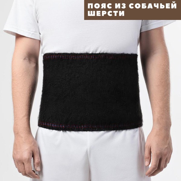 XL Dog Hair Warming Belt: Elastic, Anti-Radiculitis Support