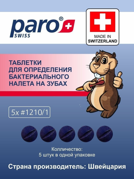 Paro Plak Plaque Indicator Tablets: Detect Cavities & Plaque (Kids & Adults)