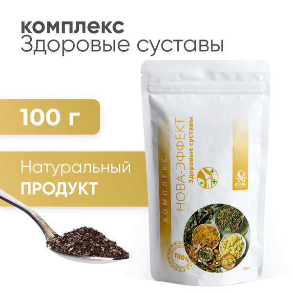Natural Joint Support Herbal Tea: Chondroprotective & Regenerative Blend (100g)