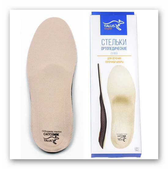 Heel Spur Orthotics - Article 93 "Anti-Spur" - Size 38