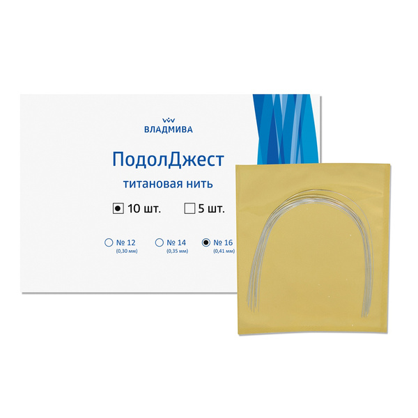 VladMiVa Podolgest Titanium Thread #16 (0.41mm) - 10 Pack