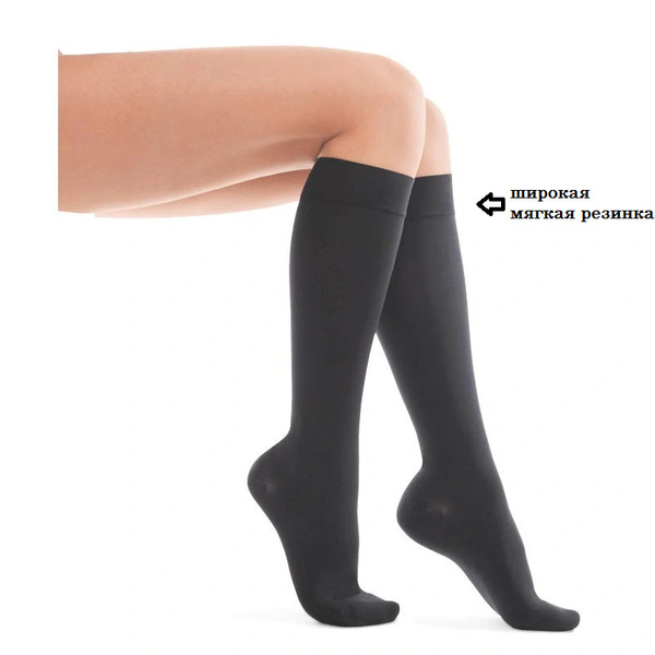 Medi Compression Socks - Black, 1 Pair