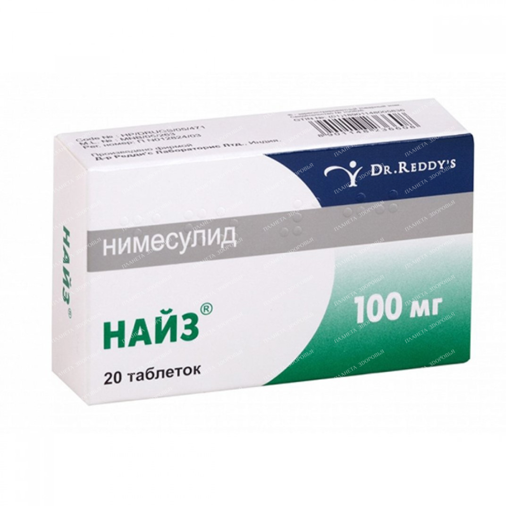 Nise pills 100mg №10x2