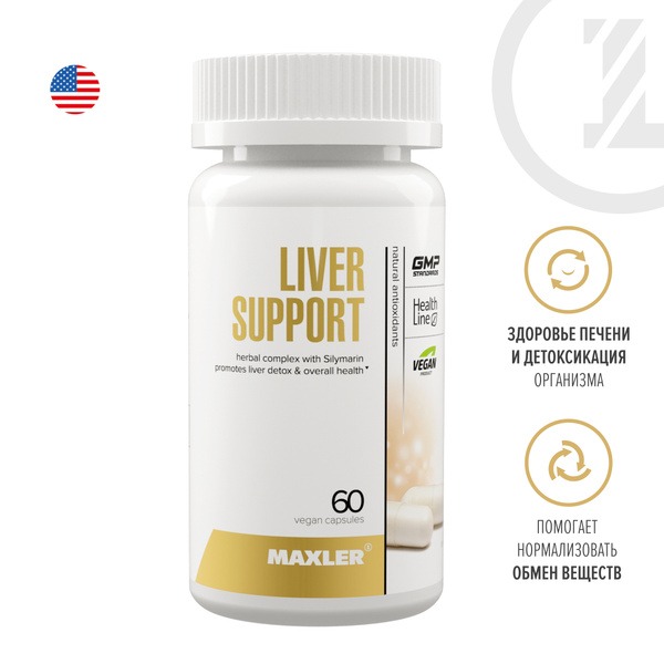Maxler Liver Support: Vegan Liver Detox & Cleanse (60 Capsules)