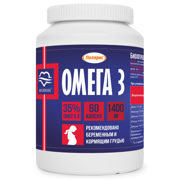 Omega-3 Fish Oil 35% PUFA: 60 Capsules for Immune Support & Pregnancy