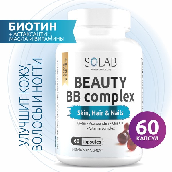 Biotin & B5 Beauty Complex: Hair, Skin & Nail Vitamins for Women (60 Capsules)