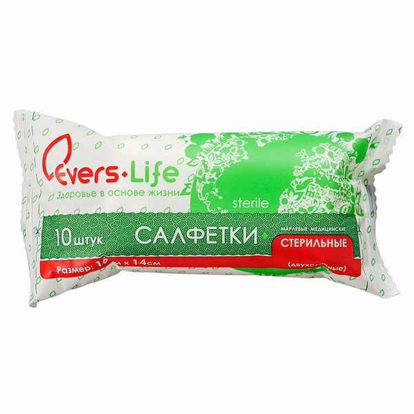Sterile Gauze Sponges 16x14cm, 2-Ply, 10-Pack (5 Bags of 2)