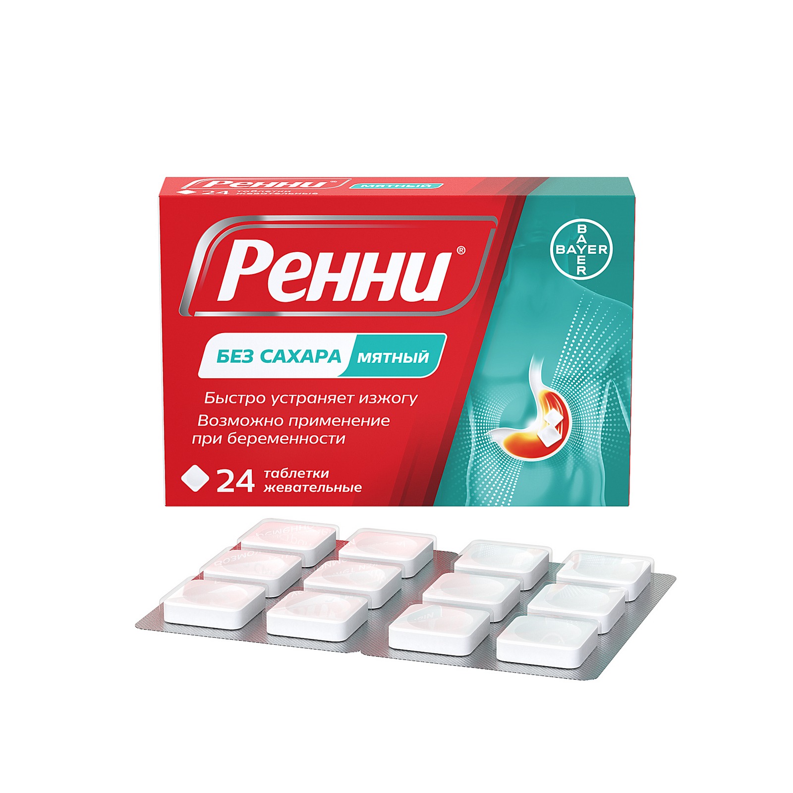 Rennie Mint Flavour Chewable Tablets for Heartburn (Sugar-Free, 24 Count)