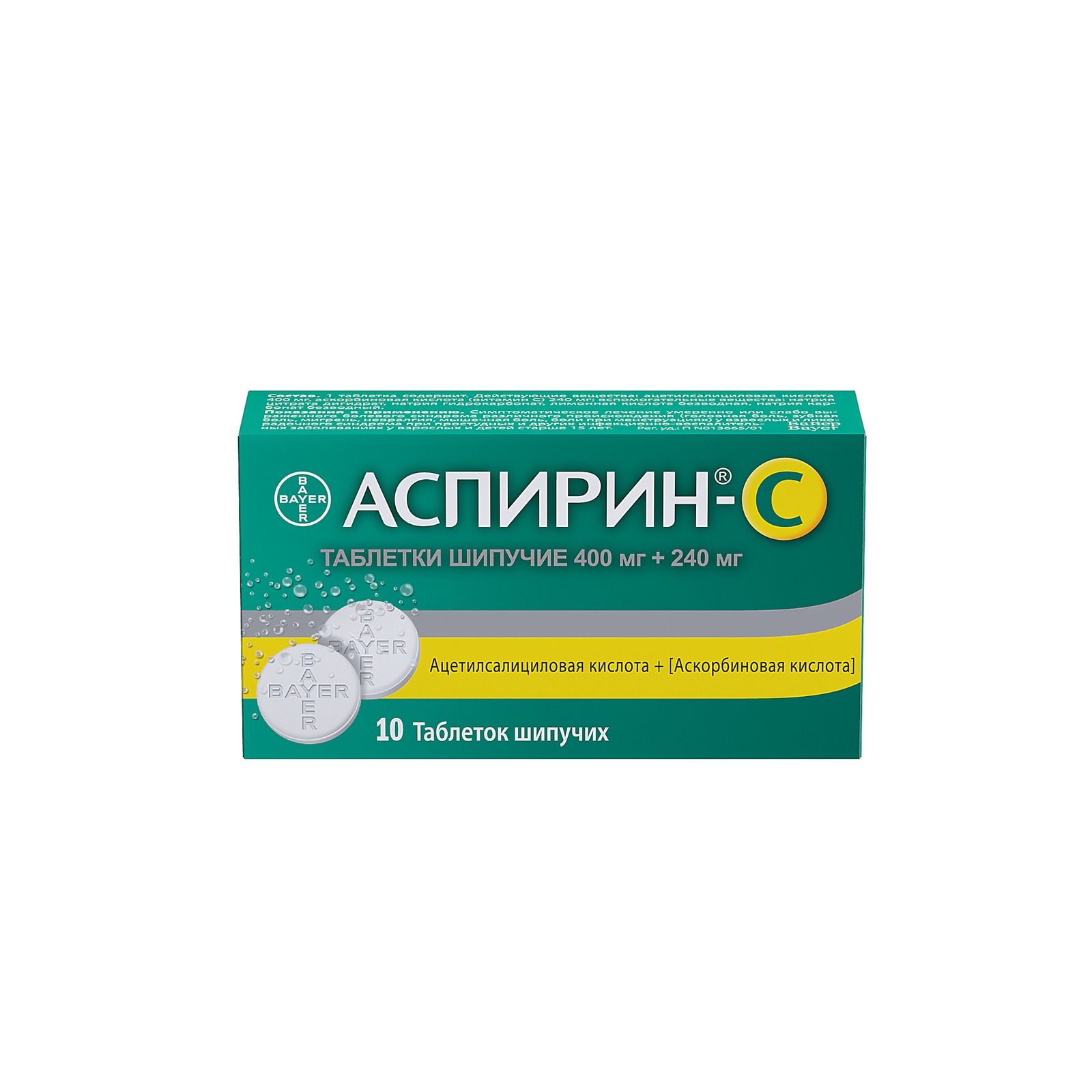 Aspirin Tablets (10 count)